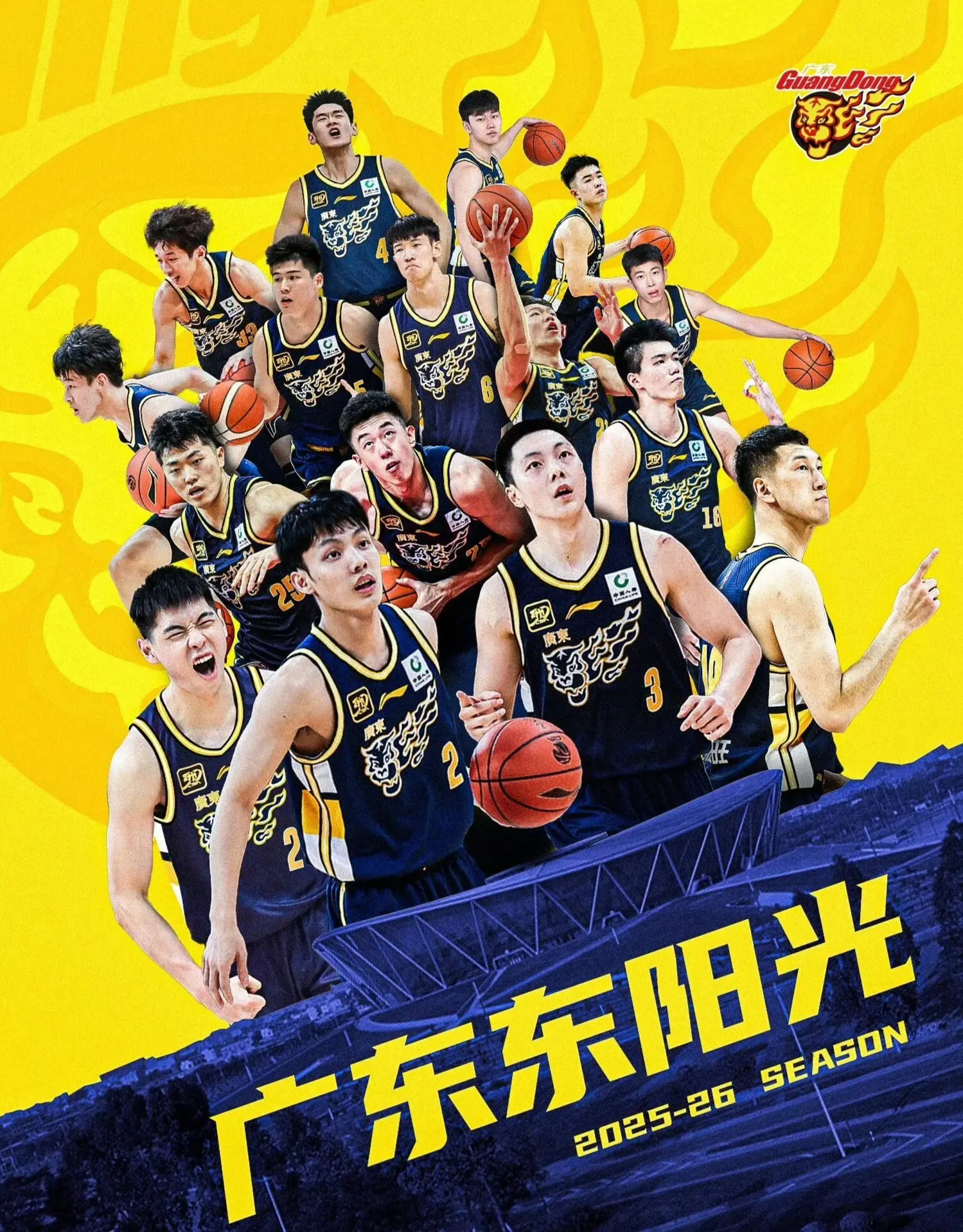 彻底完成新, 梁的都是年, 会再去NB