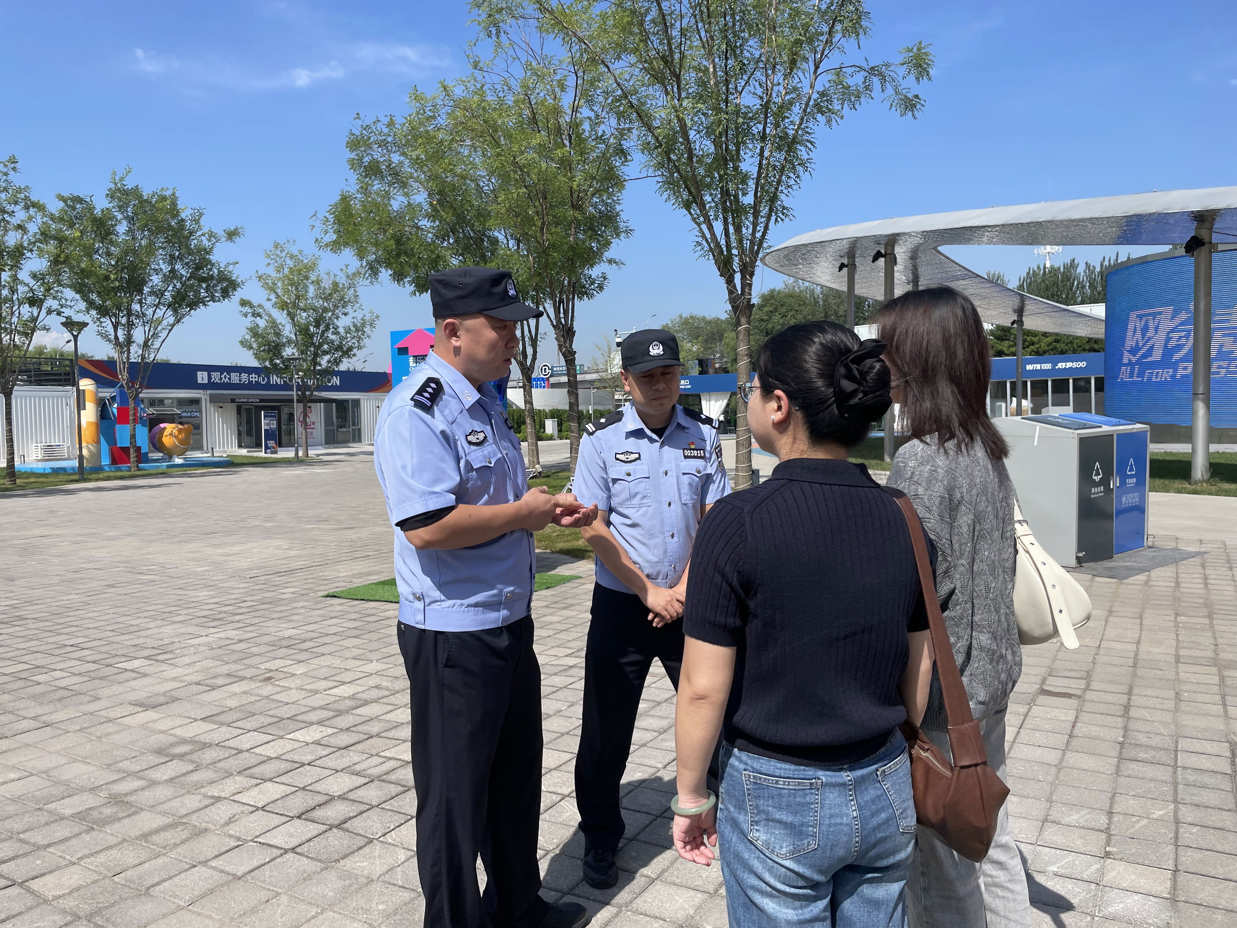 议广大观众, 软硬包装饮, 北京警方还