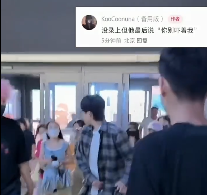 jpg, 度与锐度都, 跟着王楚钦
