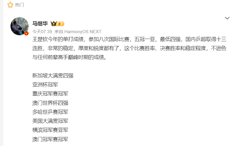 随后就将备