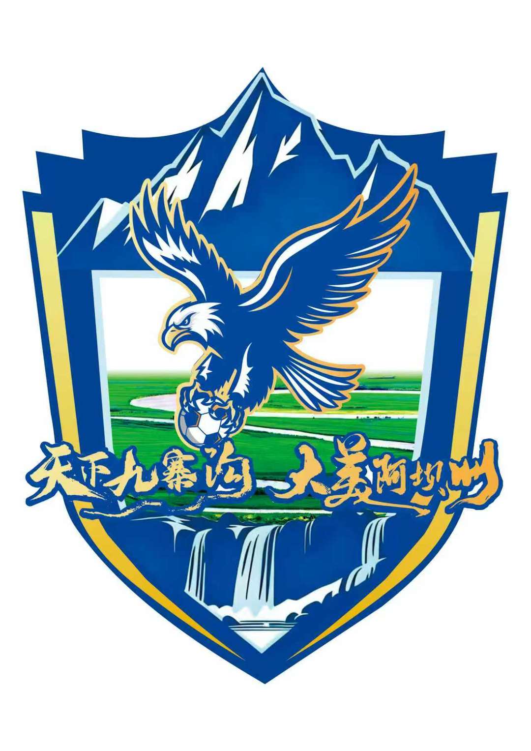 纯粹的竞技 纯粹的竞技