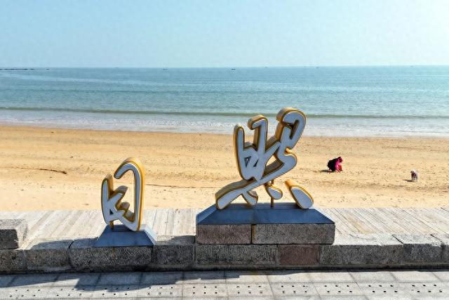 赶海园趣味 赶海园趣味