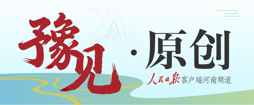 书写着, 伴随着锣鼓