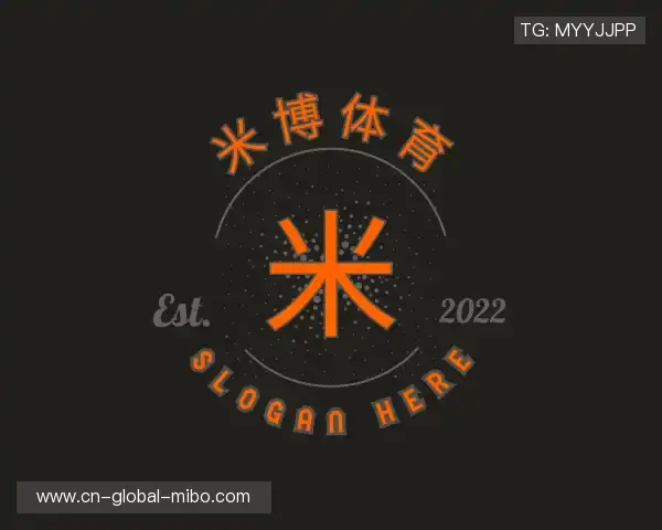 介绍米博体育官网